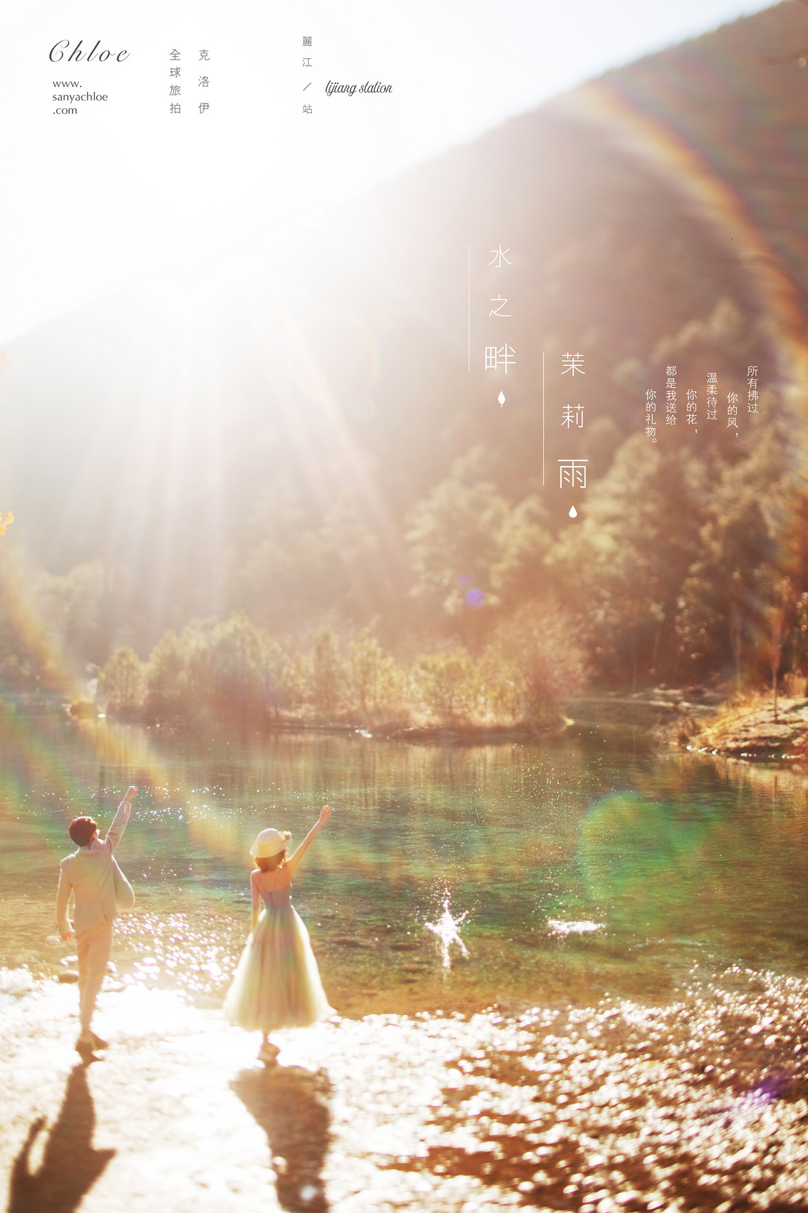 天气冷了拍婚纱照怎么拍,怎么样晒不同风格婚纱照