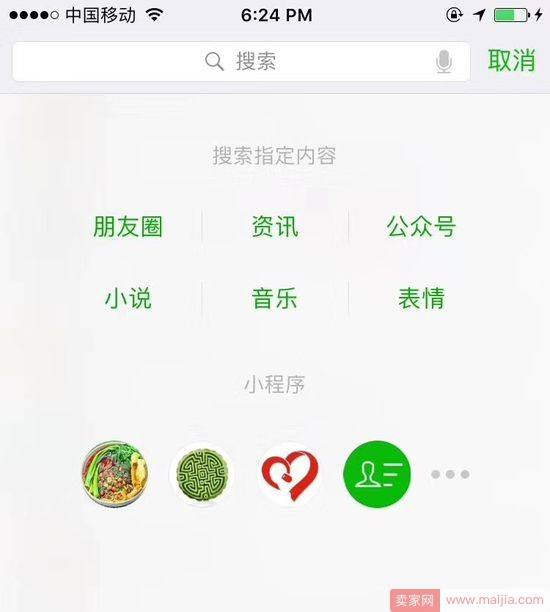 利用搜索引擎寻找赚钱项目,互联网赚钱商机