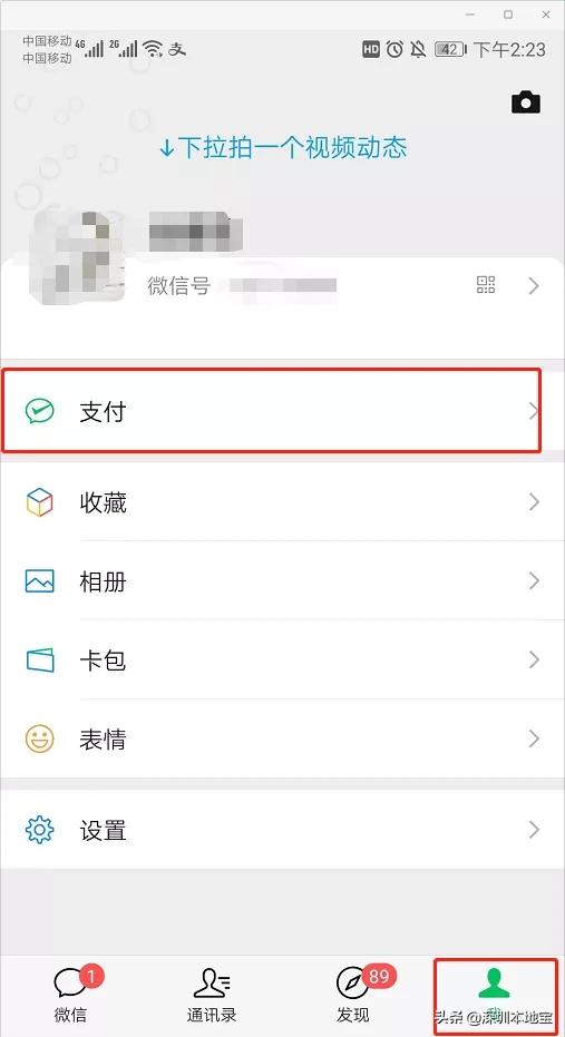 微信支付宝的钱没了能找回吗,微信支付宝的零钱不见了