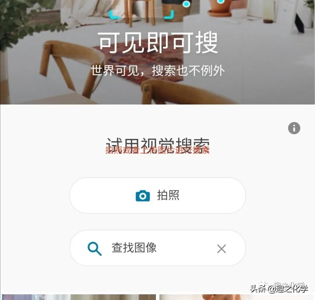 通过图片找到原视频,文献图片的来源怎么找