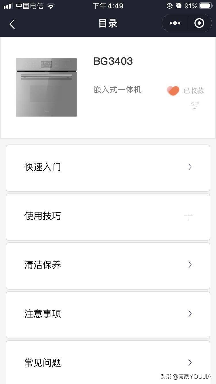 哪种微蒸烤箱比较好用,微蒸烤箱的优缺点