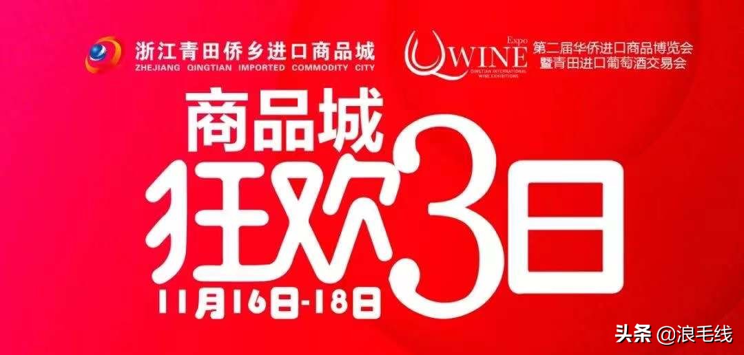 浙江商城超级半价日,浙江商贸城秒杀