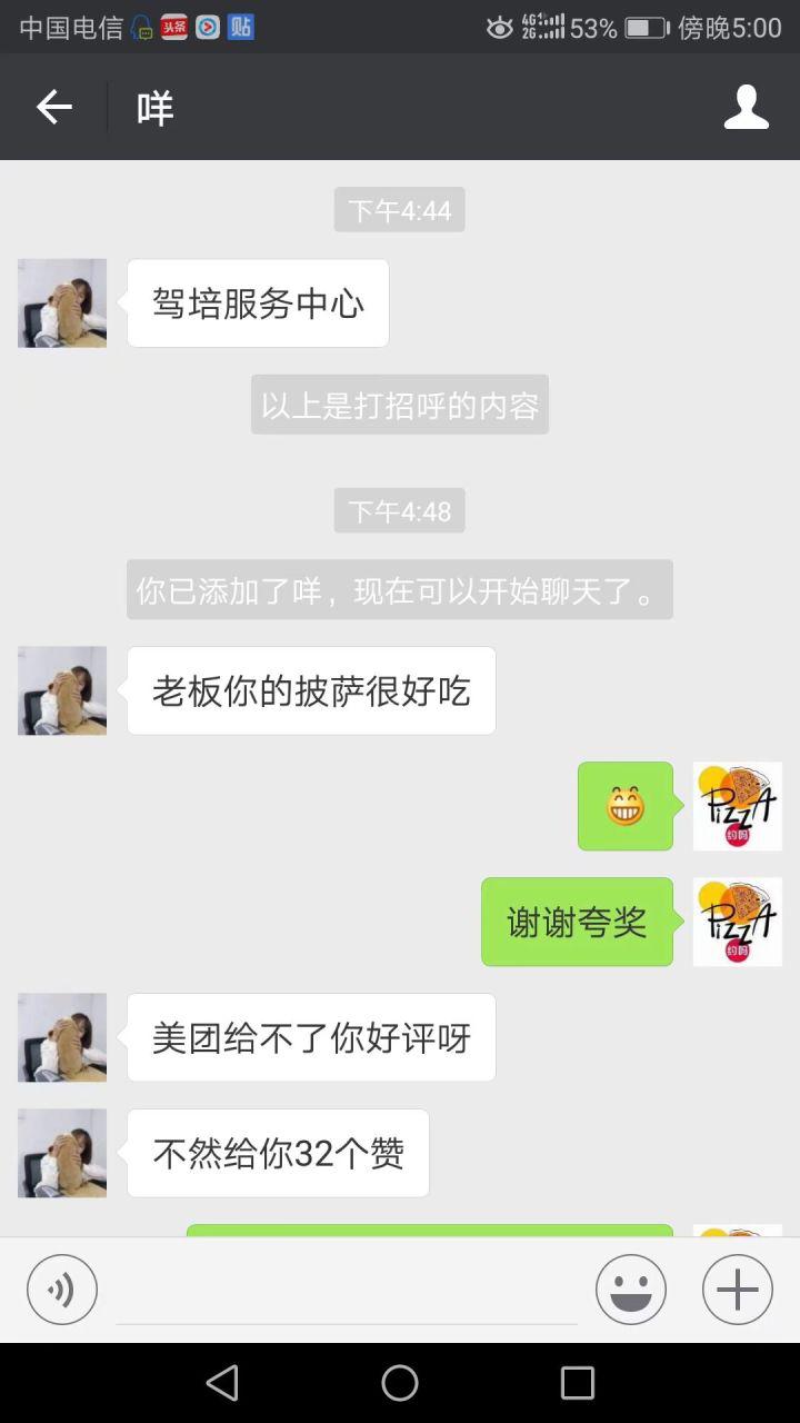 适合穷人没本钱的创业方向,你是怎么找到创业的方向的