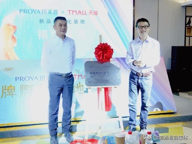 珀莱雅做电商的发展趋势,珀莱雅杭州电商