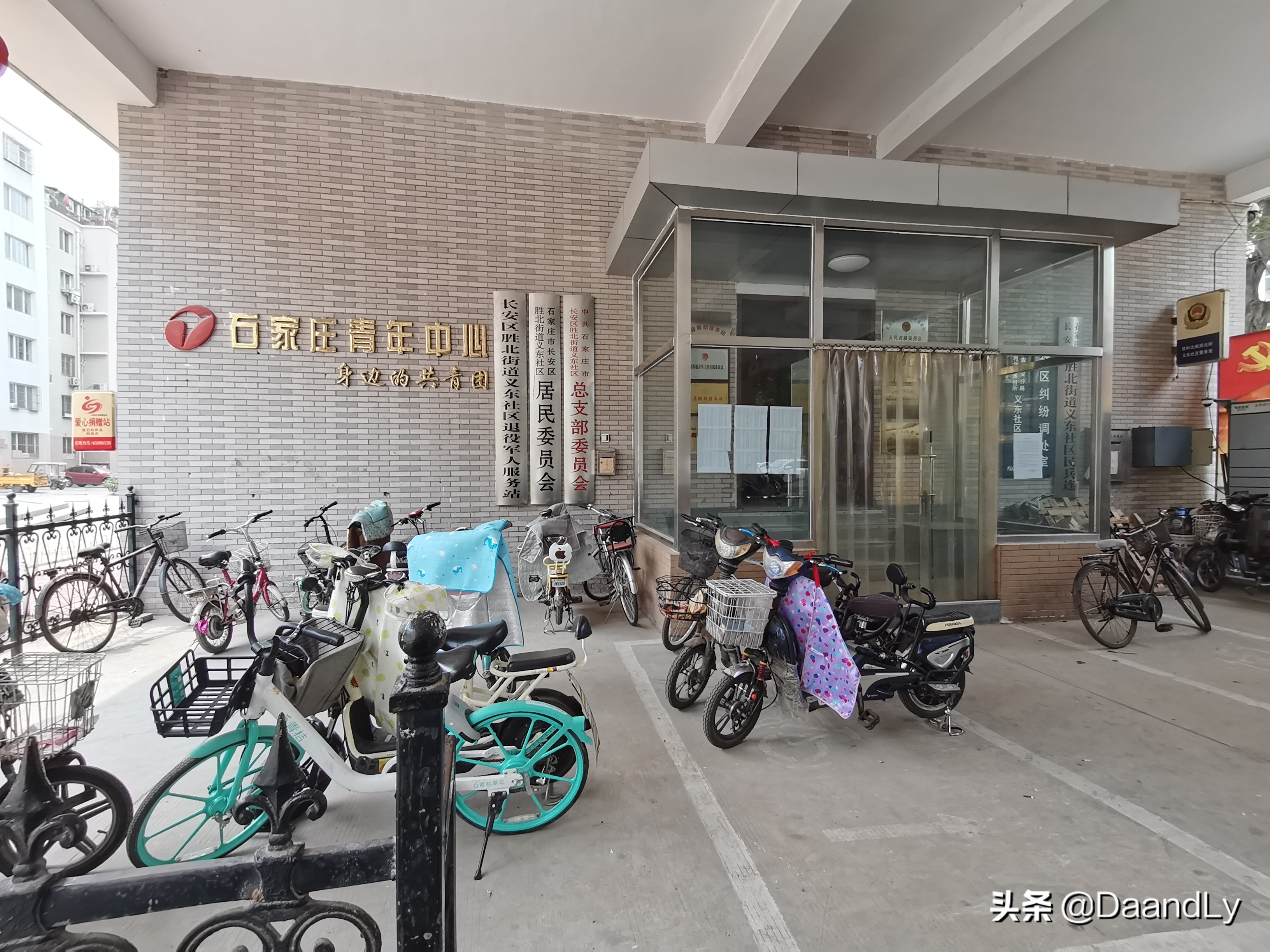 石家庄义堂国瑞园,石家庄义堂社区卫生服务中心电话