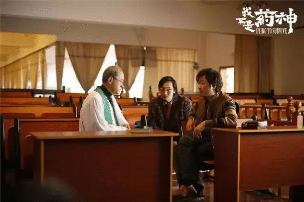 我不是药神最有良心的电影,人民日报点评我不是药神电影