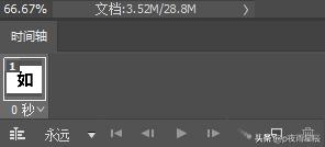 ps字体设计入门教程单线字体,ps字体颜色和原图片字体颜色一致