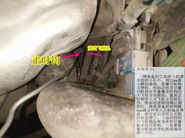 雪铁龙c3xr1.6自吸发动机正时皮带,雪铁龙2.0发动机正时怎么对