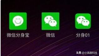 微信新规确认这三种情况将被封号,微信新规定三种行为将被封号