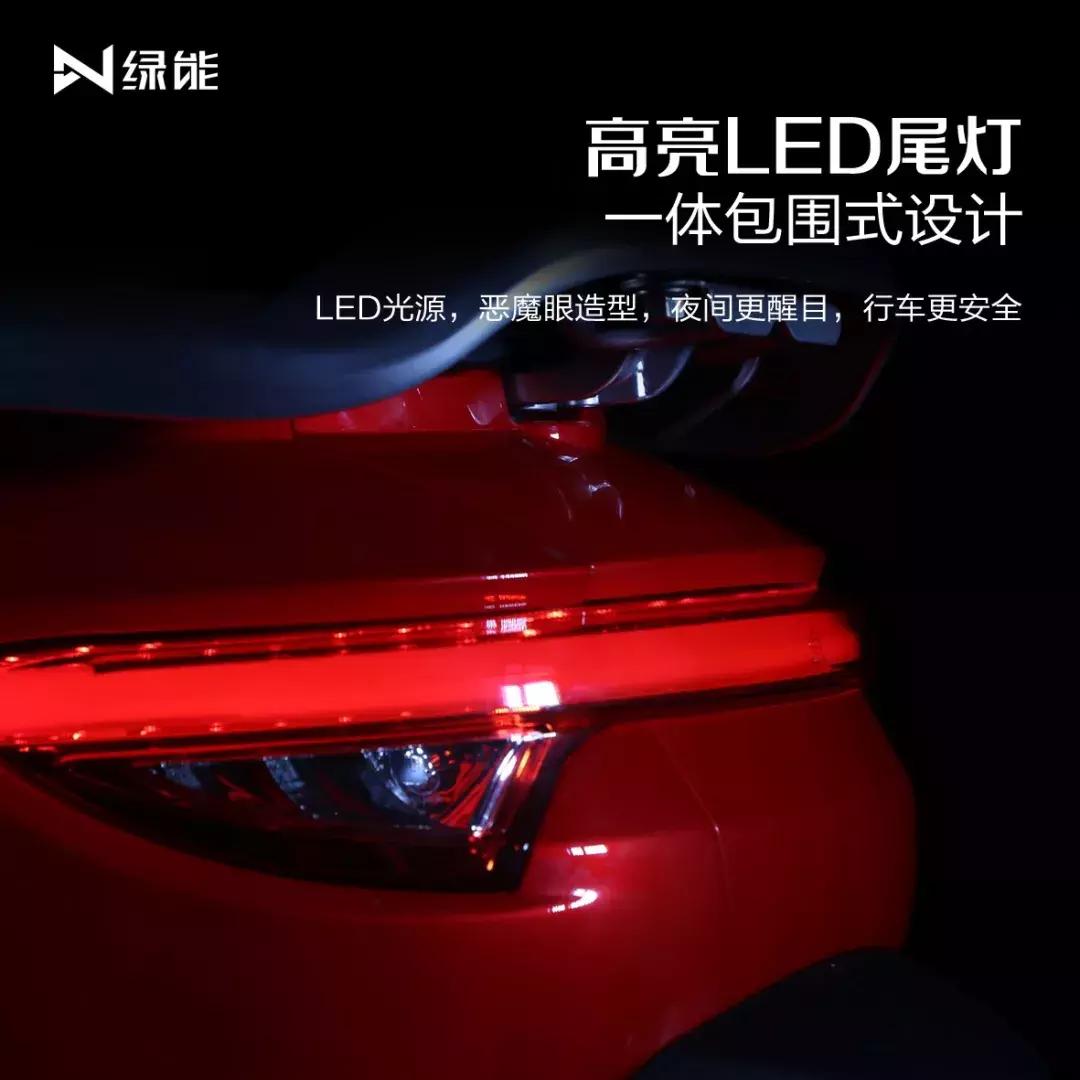 绿能lafe,绿能lafe-q