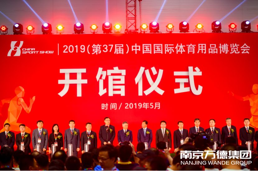 精彩纷呈、引爆热点——南京万德集团智慧运动社区解决...