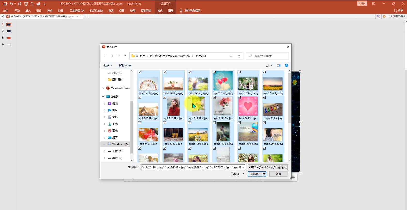 ppt制作图片层叠飞出的效果,图片放大飞出ppt