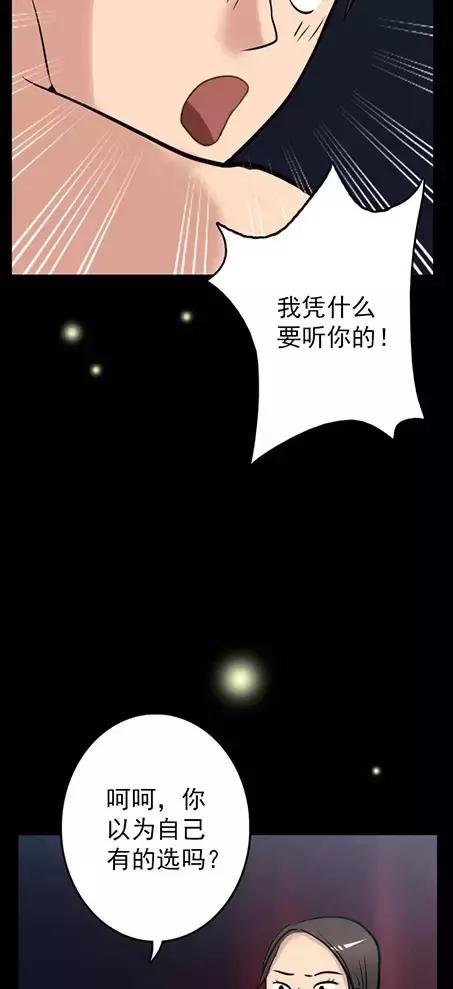 漫画减肥,漫画减肥训练