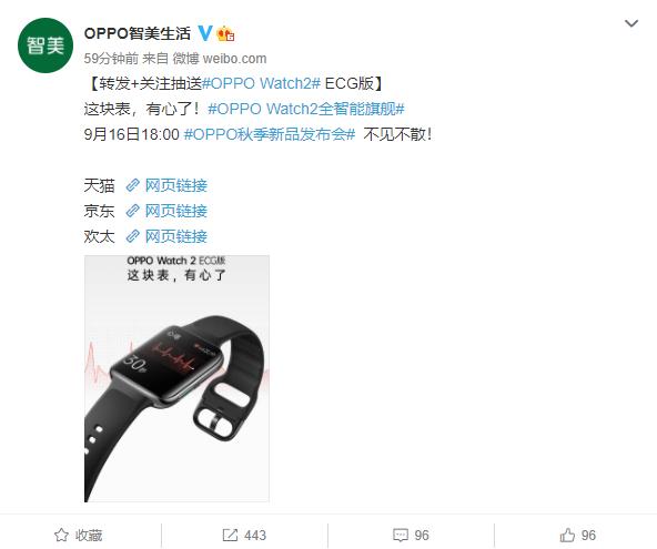 oppowatch2和applewatch5哪个好,oppowatch2和applewatchs7