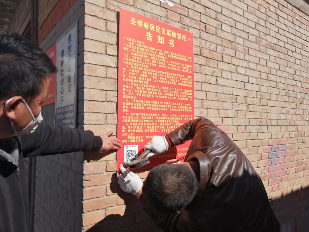 社区网格员抗击疫情典型案例,社区众志成城抗击疫情工作报告