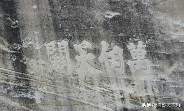 河北保定野三坡最值得去的景点,野三坡风景区有哪些著名景点