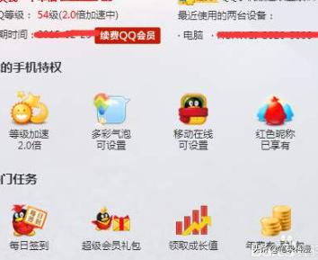 5位QQ靓号卖27万?符合以下4个标准,换套房也是有可能的