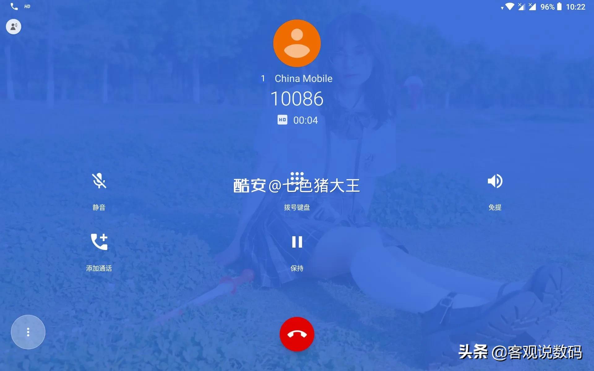 二百元真香平板,300元的真香机