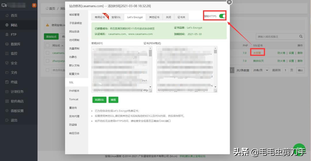 dedecms如何换模板,dedecms企业网站迁移更改域名教程