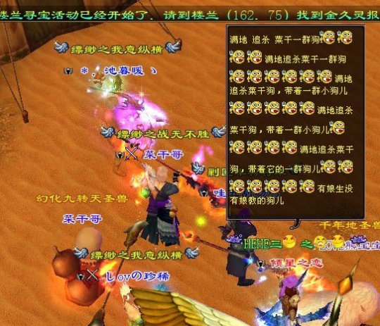 天龙八部四大恶人之首新版,天龙八部四大恶人报名号