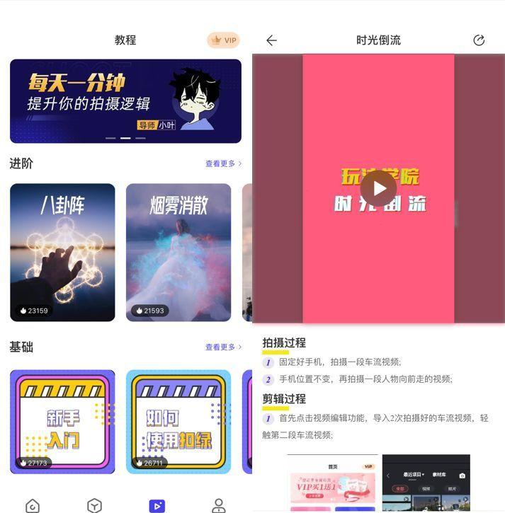 好用的苹果手机app推荐,好用的手机扫描app推荐