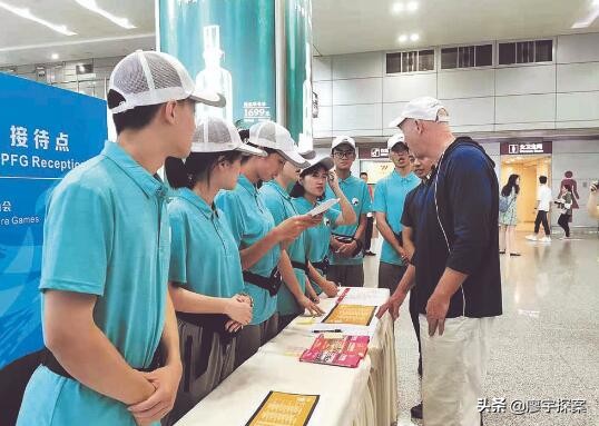 成都世警会各国代表队入场,成都世警会开幕式港警