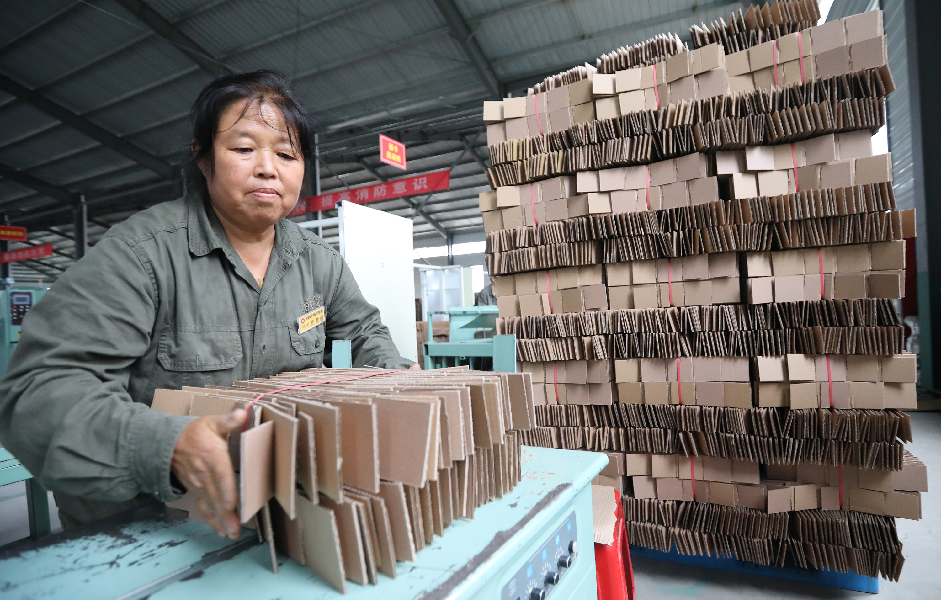 鍐滀笟浜т笟鎵惰传鍔╁姏鑴辫传鏀诲潥,褰窞铻嶈瘹闆嗗洟鍐滀笟鏈夐檺鍏徃