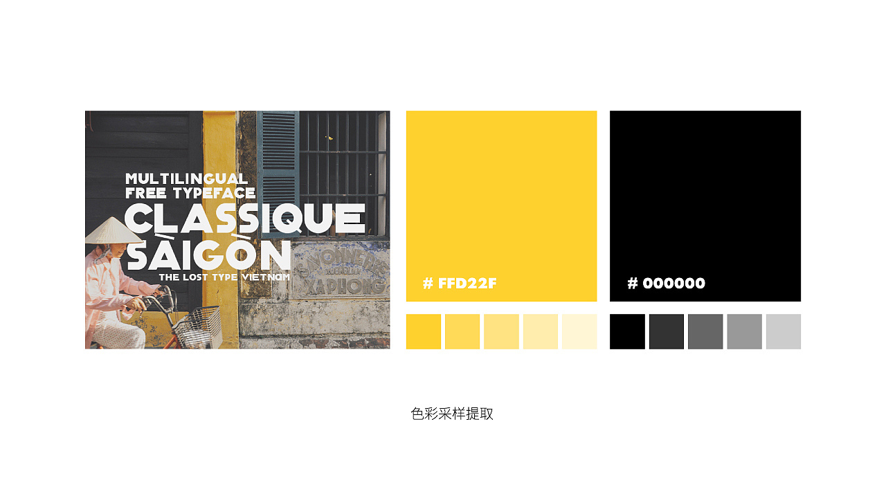 便利店内创意,便利店店内元素设计