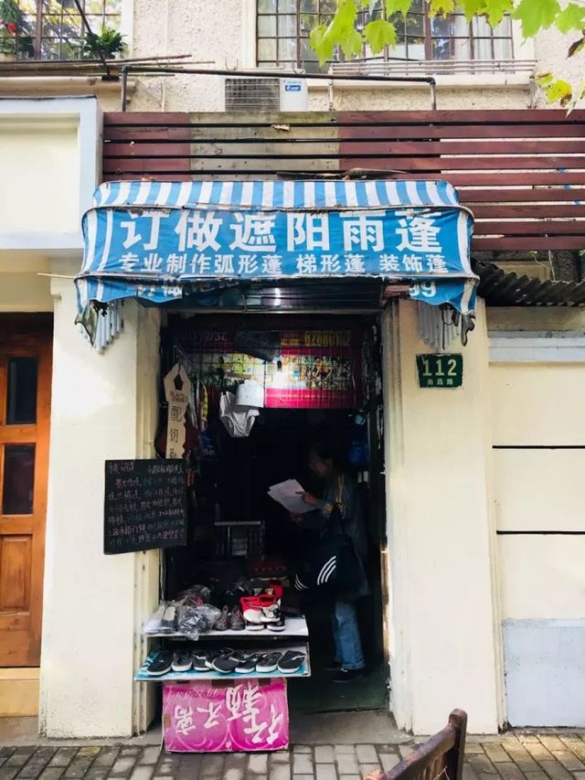 老上海的卢湾区,老上海人回忆卢湾区