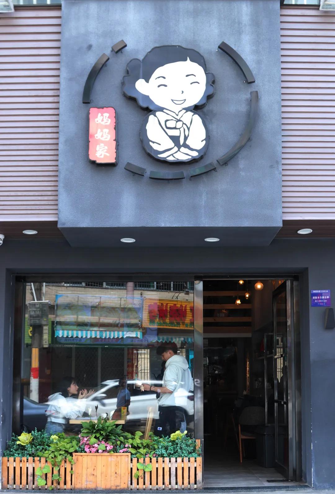 饭团妈妈视频,妈妈饭团