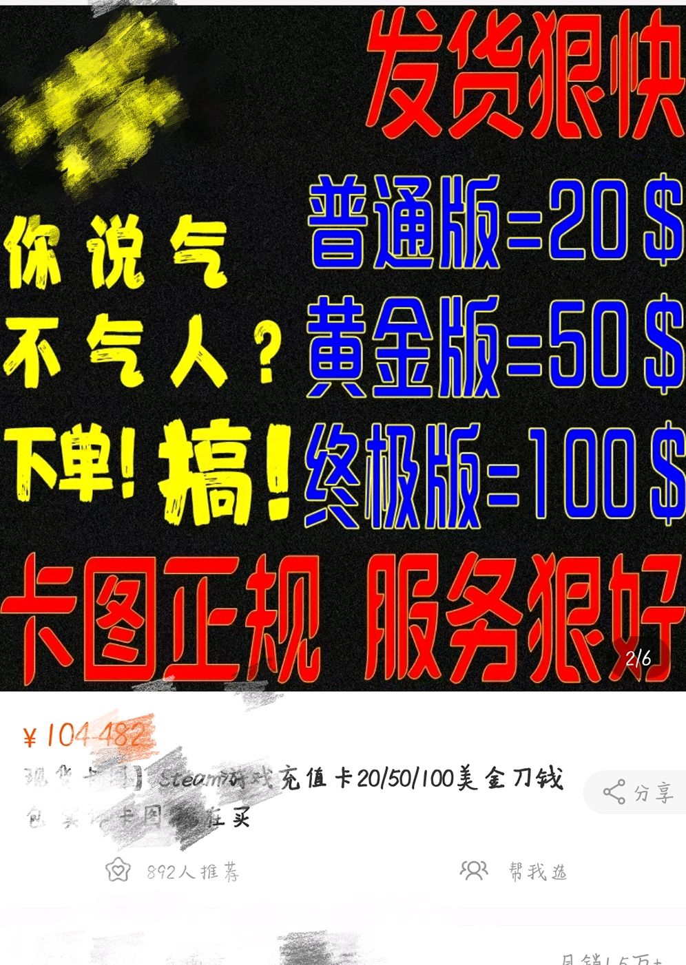 游戏促销去哪买，是在steam做任务薅哭G胖还是epic直接10美元真香