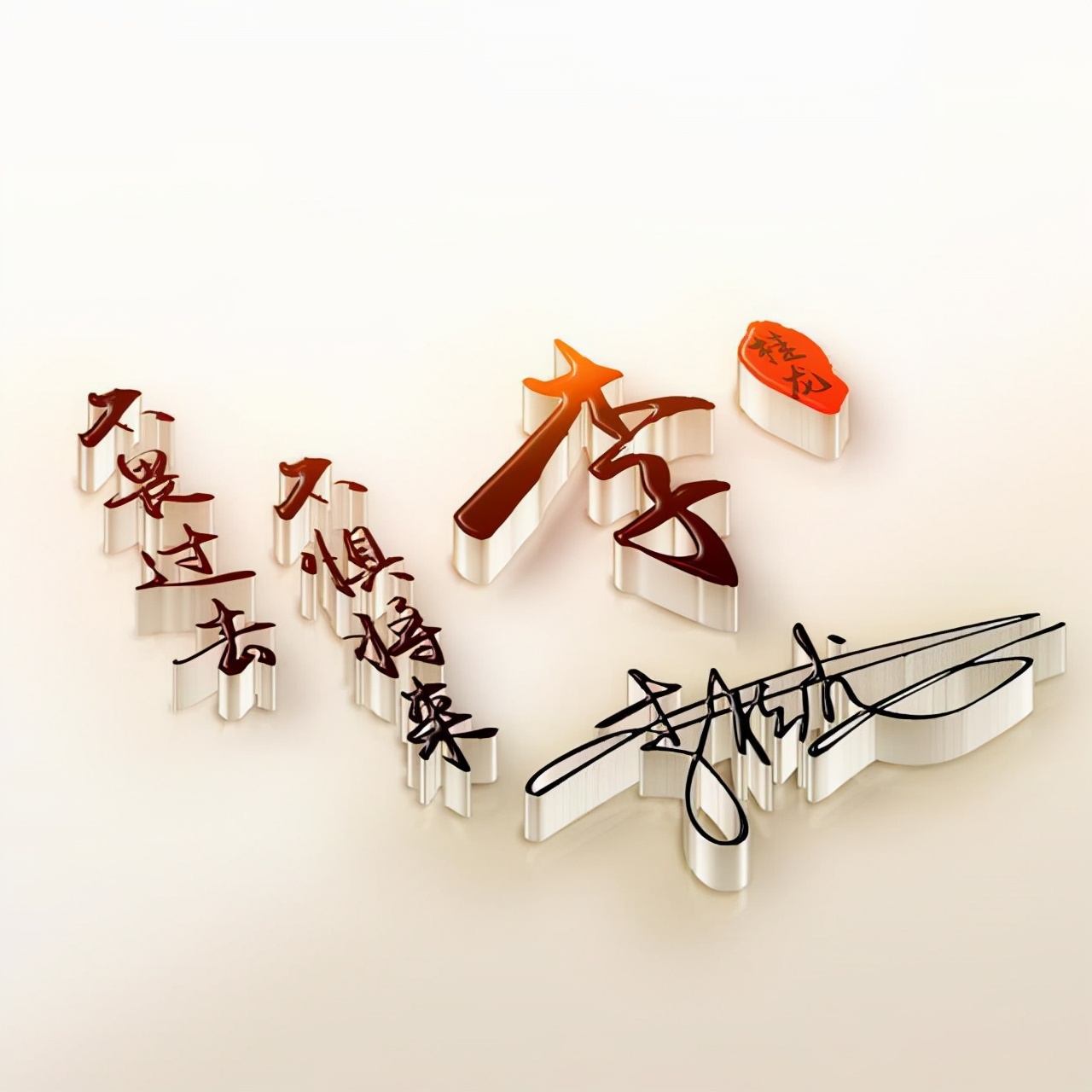 你的名字微信头像生成器,手写姓名头像微信头像制作