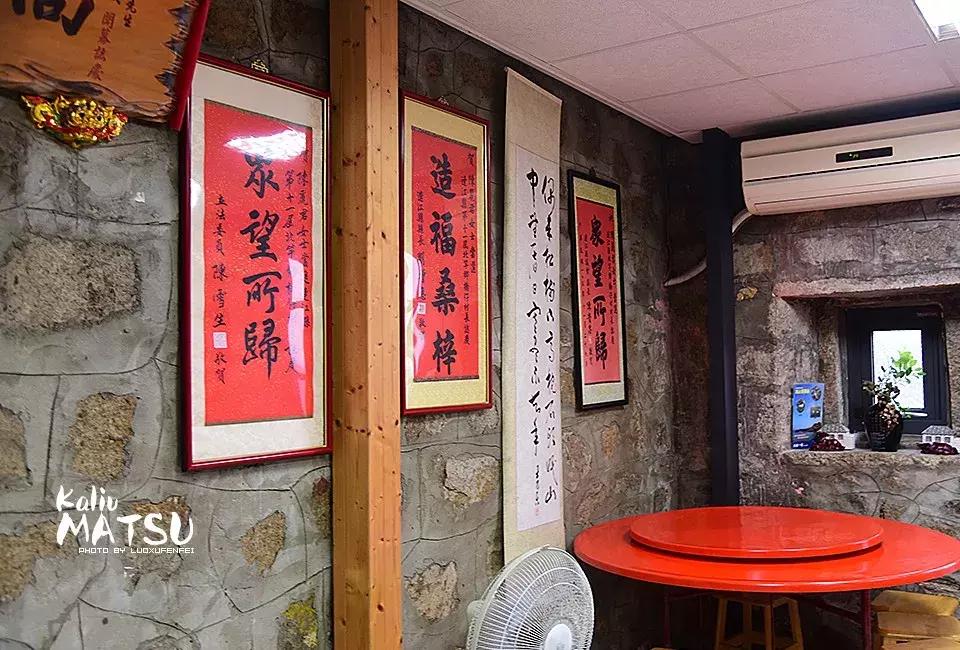 漂洋过海来见你|卡溜马祖，印象北竿，听海的声音……（一）