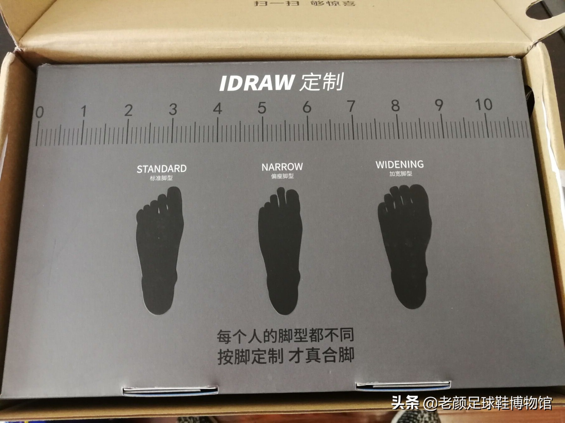 安踏李宁为什么不做钉鞋,中国李宁足球鞋