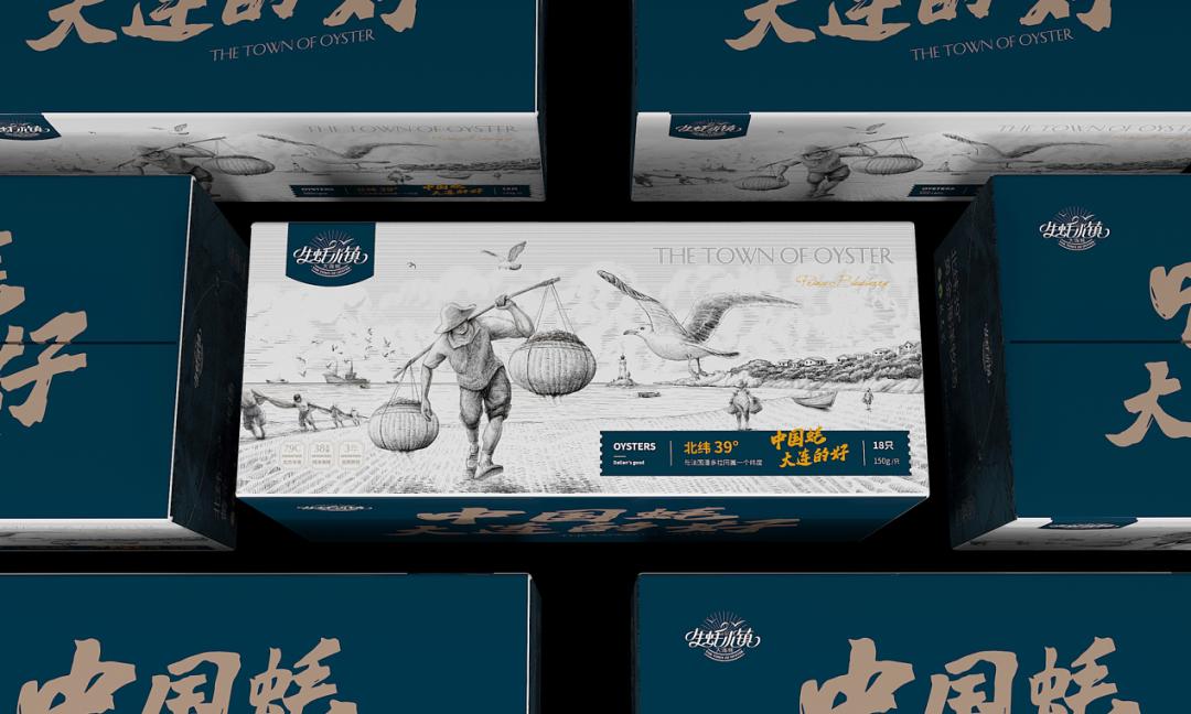 海鲜高端大气的包装,中国风海鲜包装设计