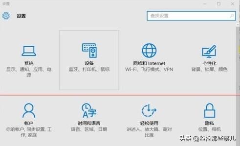 教你怎样设置win10共享打印机