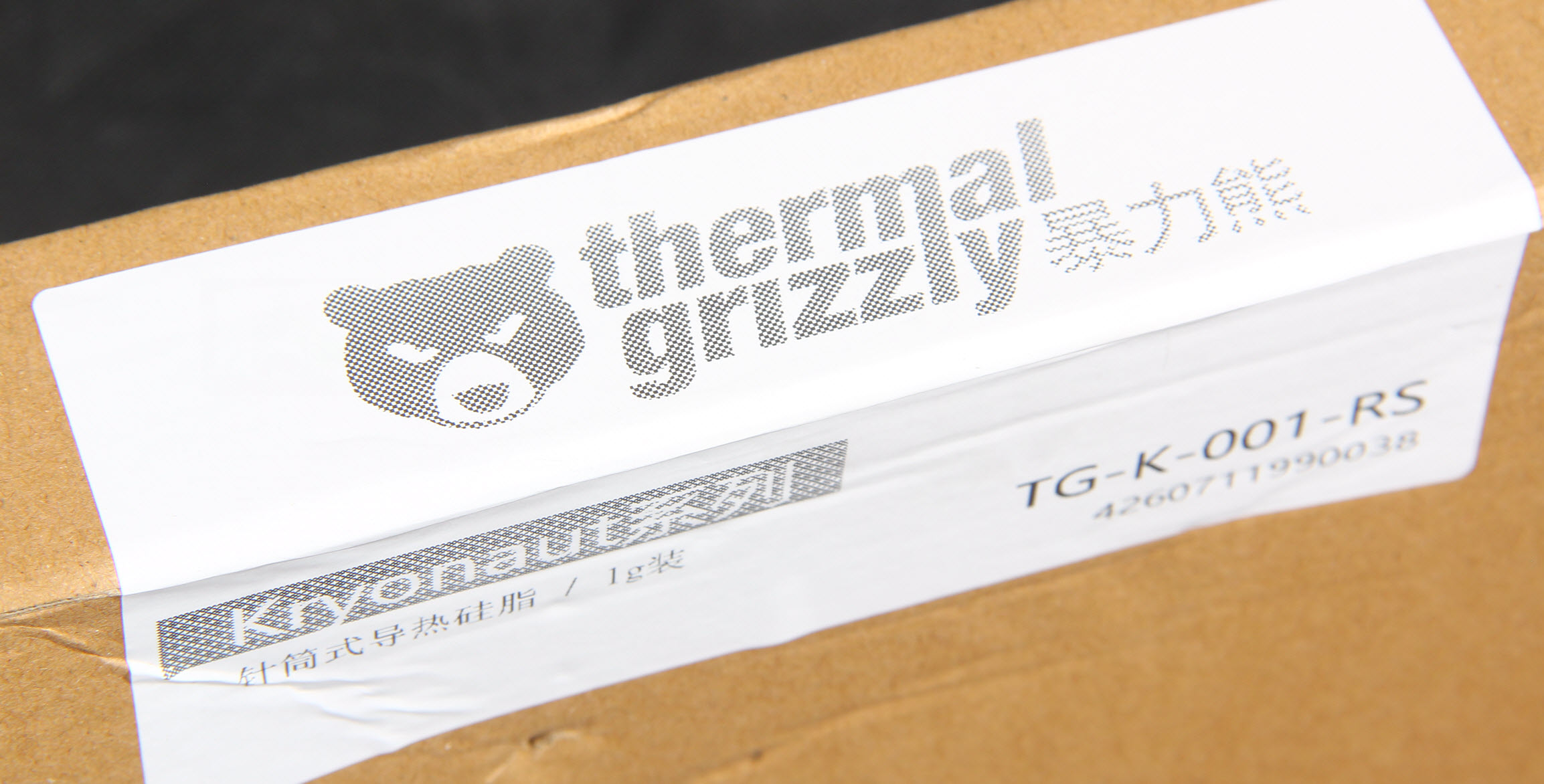 最好的能凉一半!导热硅脂有多重要,网购三支试试效果如何