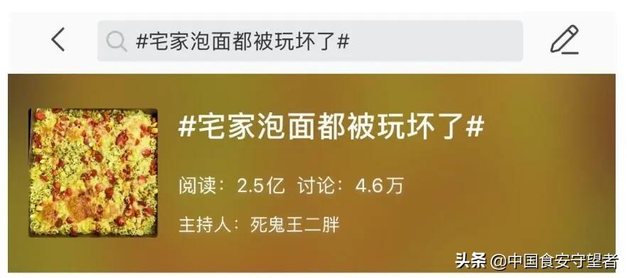 泡面调料包不翼而飞,方便面调料包曝光