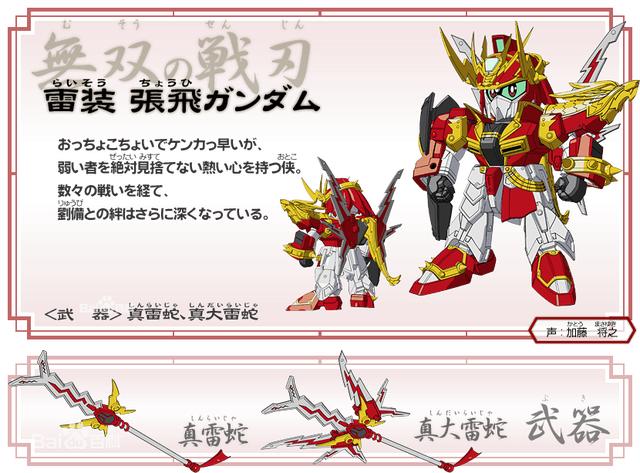 三国英雄关云长,三国神将关云长