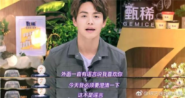 朱一龙何炅李易峰同框,朱一龙何炅搭词