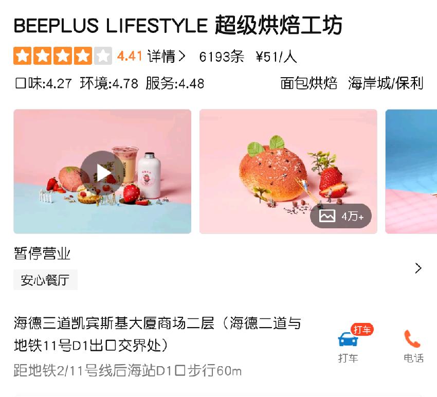 星巴克2022财报中国区营收,星巴克2020第四季度销售额