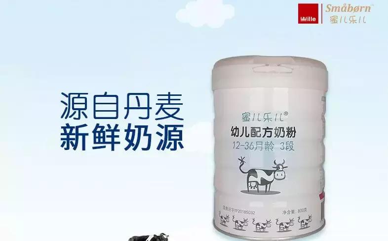 200多的奶粉哪些比较好,200左右价格买什么奶粉