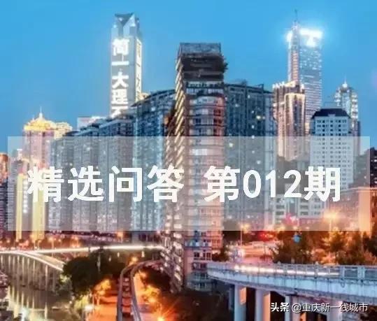 重庆房价必涨的理由,重庆房价三年之内如何