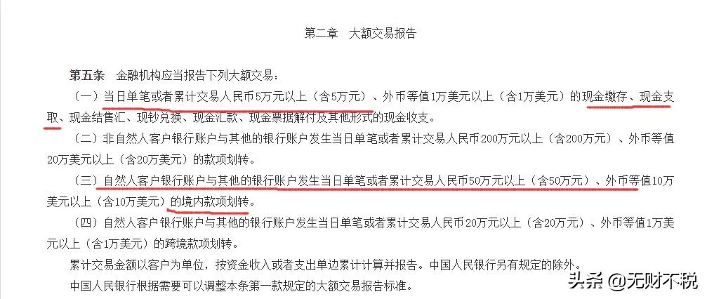 税务上门稽查怎么应对,税务局上门检查会问什么问题