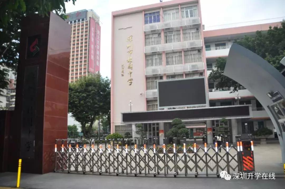 桂园中学和红岭中学哪个校风好,桂园中学排名