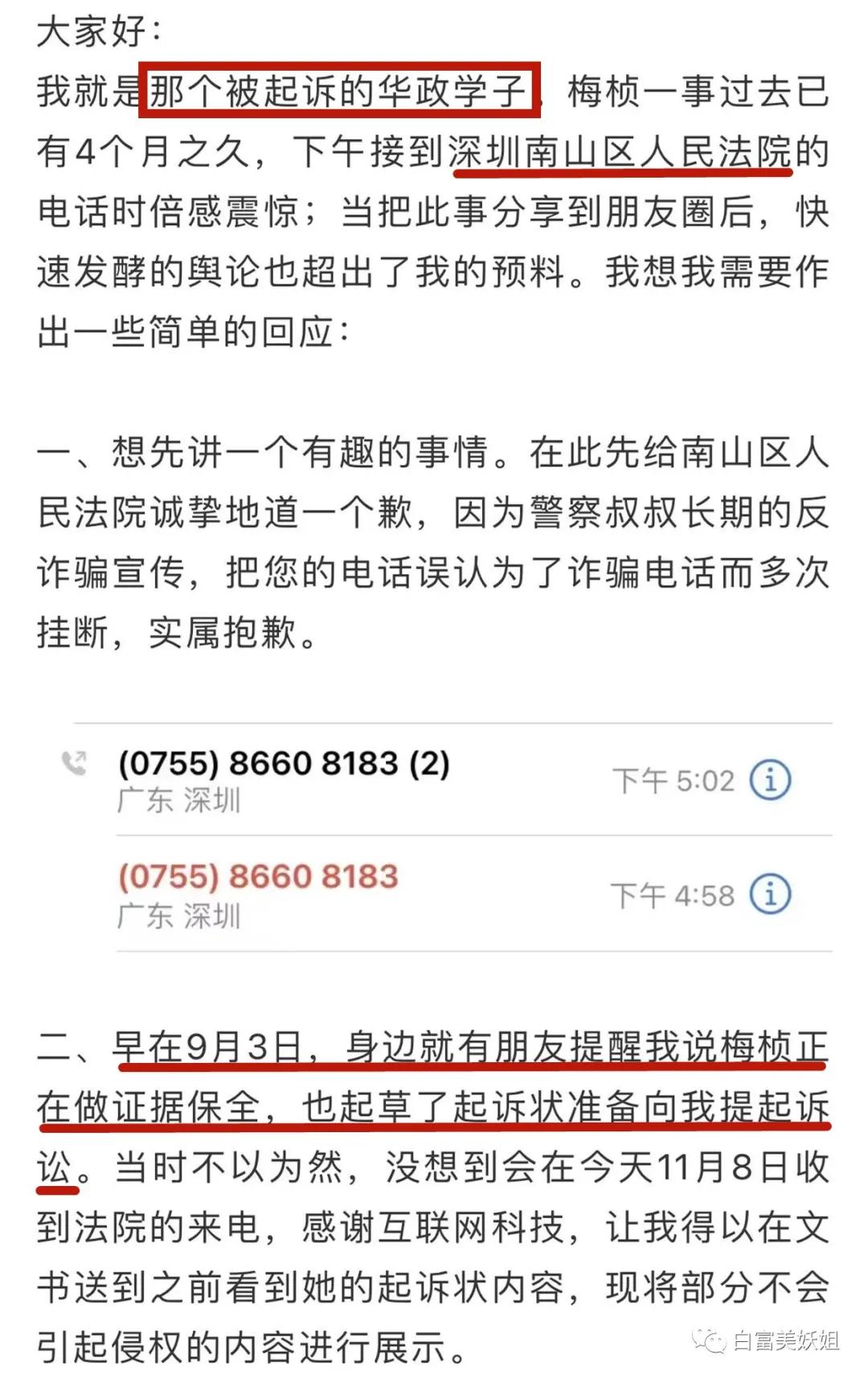 奚梦瑶豪门儿媳照片,赌王儿媳奚梦瑶