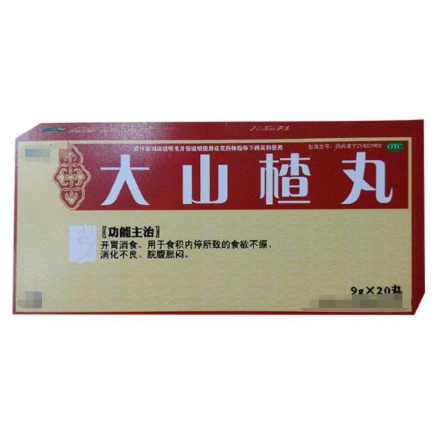 胃里难受一直吃不多饭怎么办,胃里总是胀吃不进去东西怎么回事