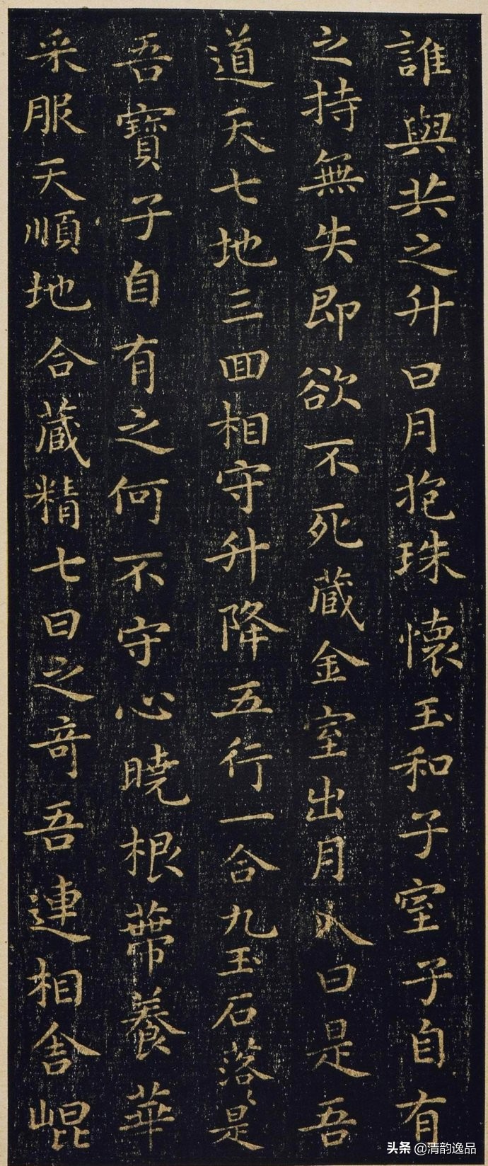 王羲之黄庭经2,王羲之黄庭经合集