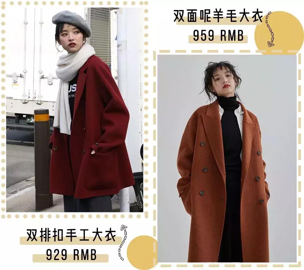 穿十年不过时的衣服,淘宝简约穿搭店铺平价推荐