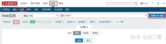 zabbix监控数据分析,zabbix企业监控实战